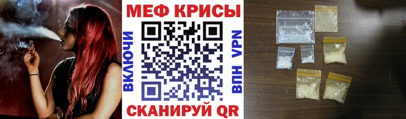 Купить закладку Героин  Cocaine  Мефедрон  ГАШ  A-PVP  Циолковский