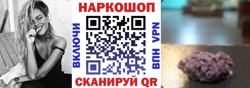 МАРИХУАНА Циолковский
