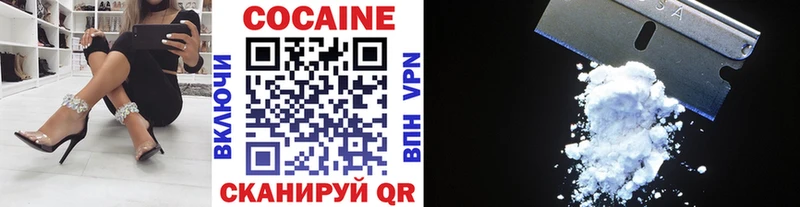Купить где  Циолковский  Cocaine 98% 