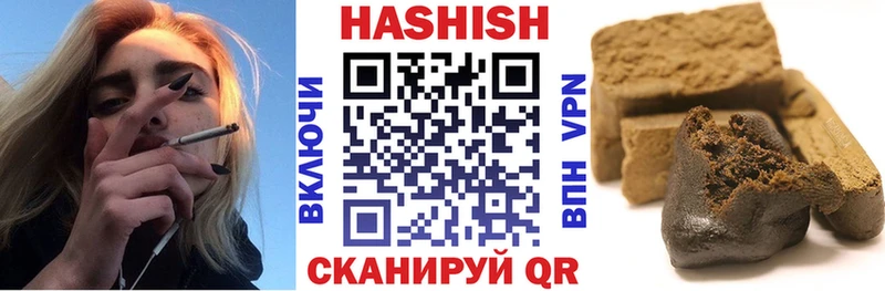 Купить  Циолковский  ГАШИШ hashish 