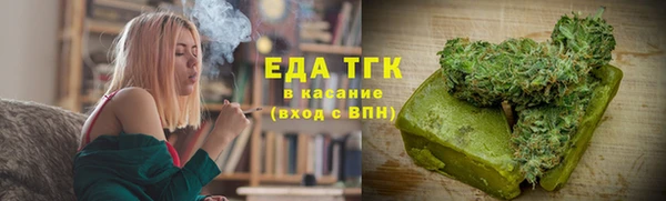 соль курить ск Киреевск
