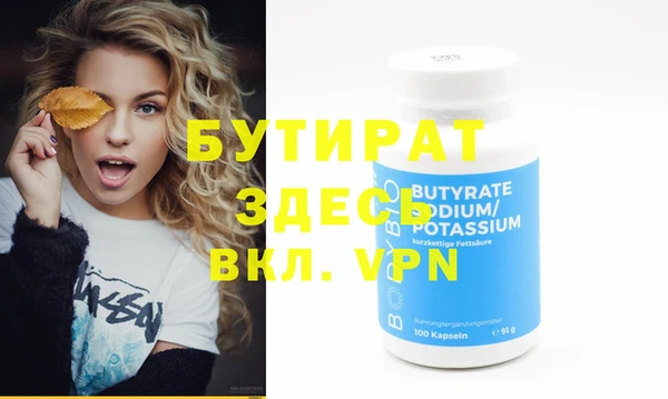 соль курить ск Киреевск