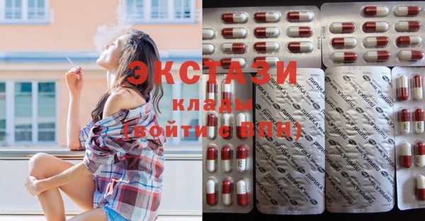 соль курить ск Киреевск
