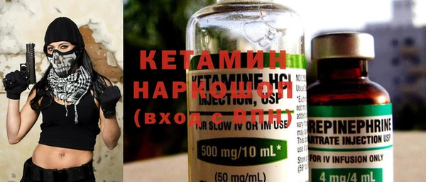 соль курить ск Киреевск