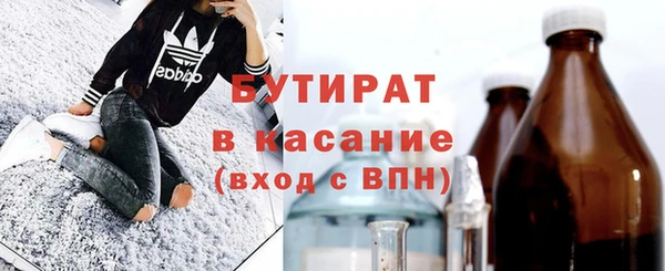крисы Киренск
