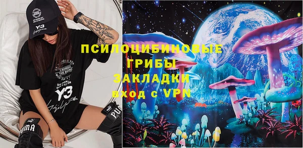 соль курить ск Киреевск