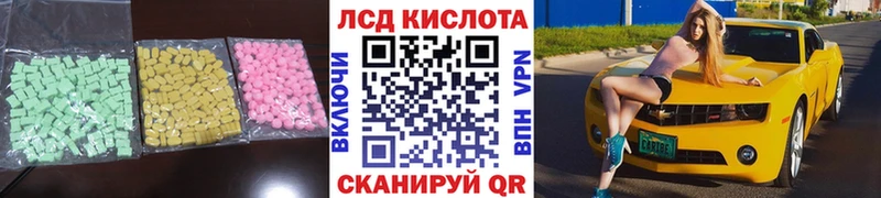 ЛСД экстази ecstasy Циолковский