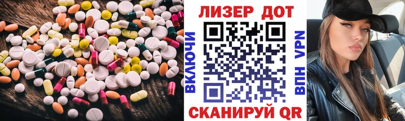 Купить  Циолковский  Лсд 25 экстази кислота 