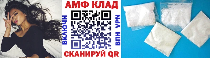 Купить  Циолковский  Первитин Methamphetamine 