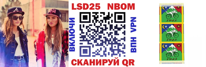 Купить где  Циолковский  Марки NBOMe 1,8мг 